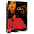 [DVD] Flower And Snake 2