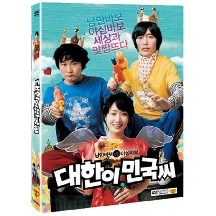 [DVD] Life Is Beautiful