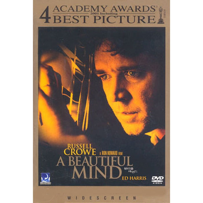[DVD] Beautiful Mind