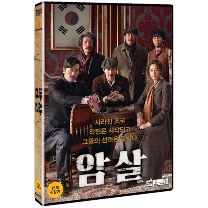 [DVD] Abrasive (2Disc)- Battery, I Static, Ha Jungwoo