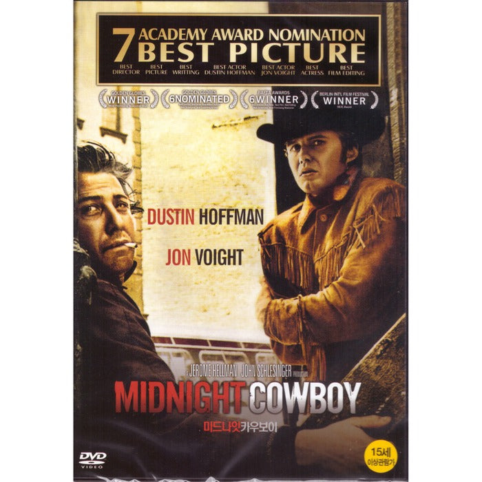 [DVD] Midnight Cowboy