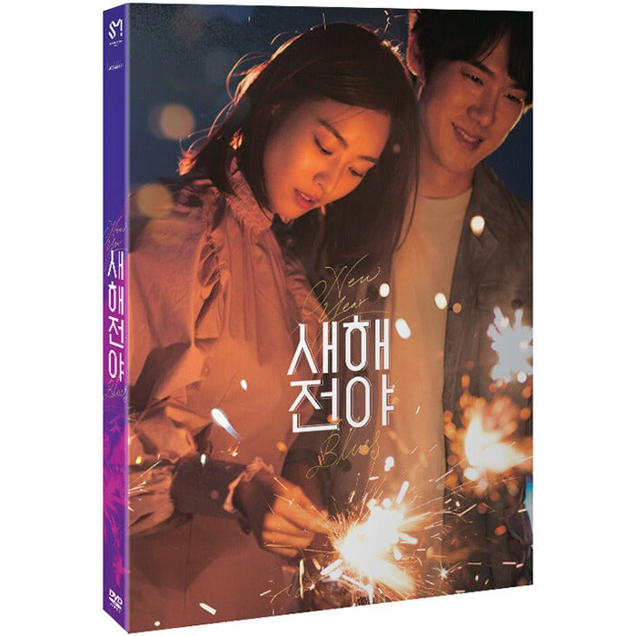 [DVD] New Year Blues