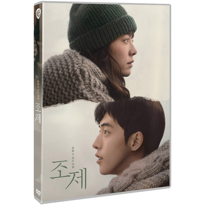 [DVD] José (2Disc)- Hanjimin, Namju History
