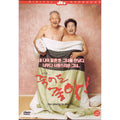 [DVD] Too Young To Die