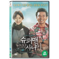 [DVD] A Man Who Was Superman