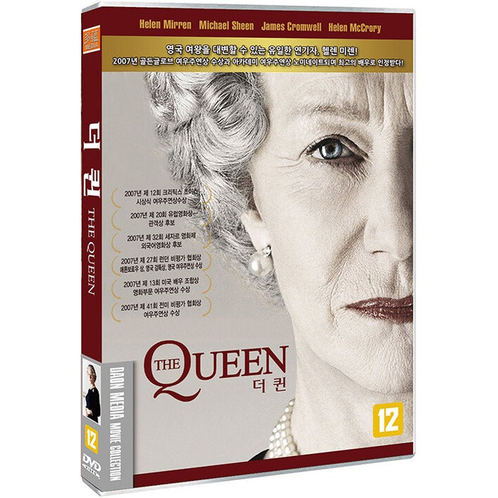 [DVD] The Queen