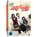 [DVD] Overspeed Scandal (2Disc.Outbox)- Chata Hyun, Park Boyoung