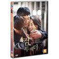 [DVD] Come, Together