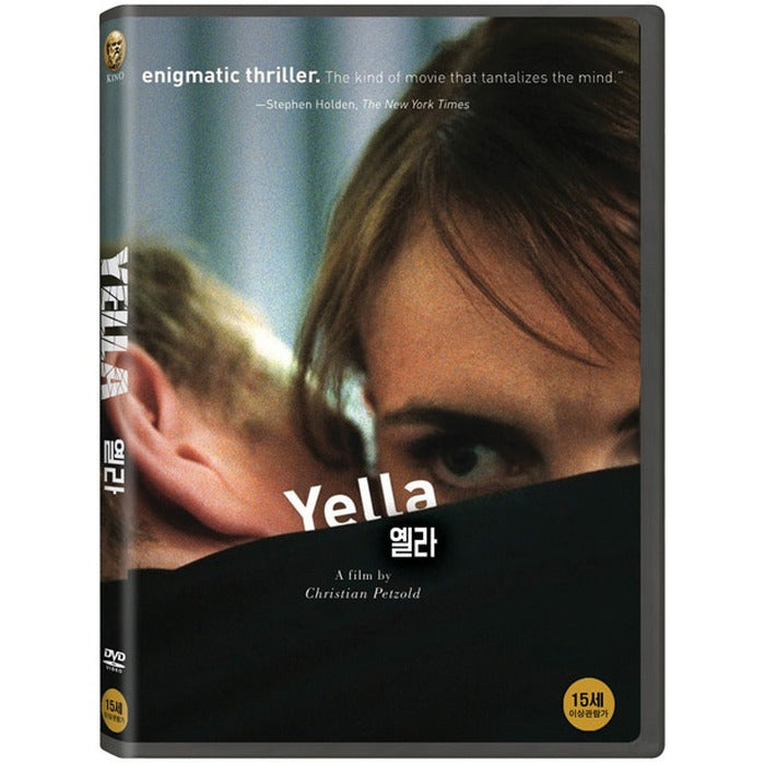 [DVD] YELLA