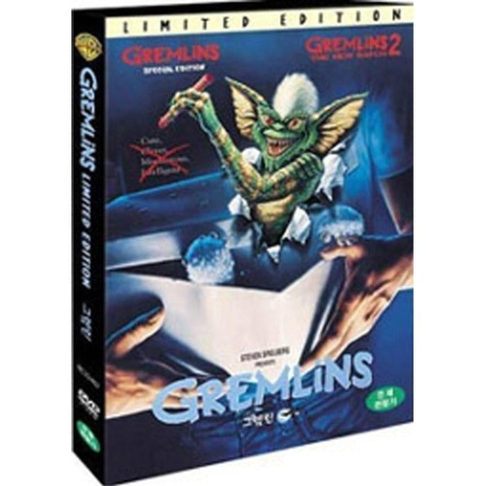 [DVD] Gremlins Set Limited Edition