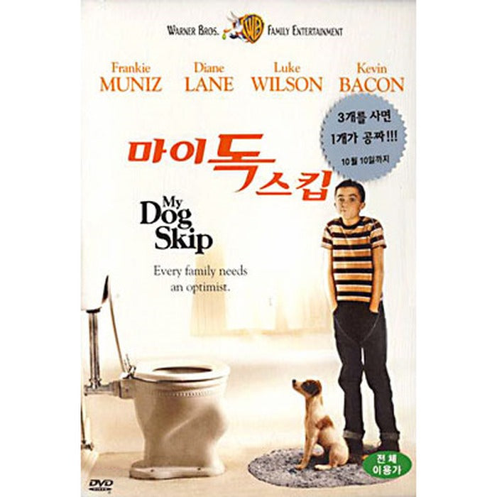 [DVD] My Dog Skip