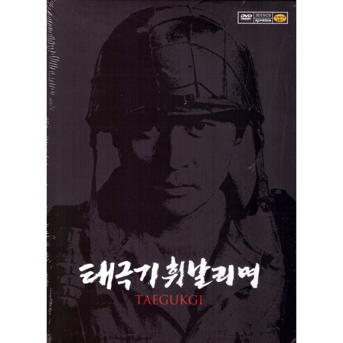 [DVD] Tai Chi Warriors (3Disc, Daisy Pack) - Jangdong, Wonbin, Lee Eunju, Forced