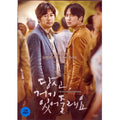 [DVD] (Middle) You, Let'S Go There (1Disc)