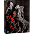 [DVD] Anarchist From Colony
