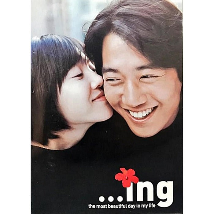 [DVD] About Us...Ing (2Disc) - Kim Yong-Won, About Us
