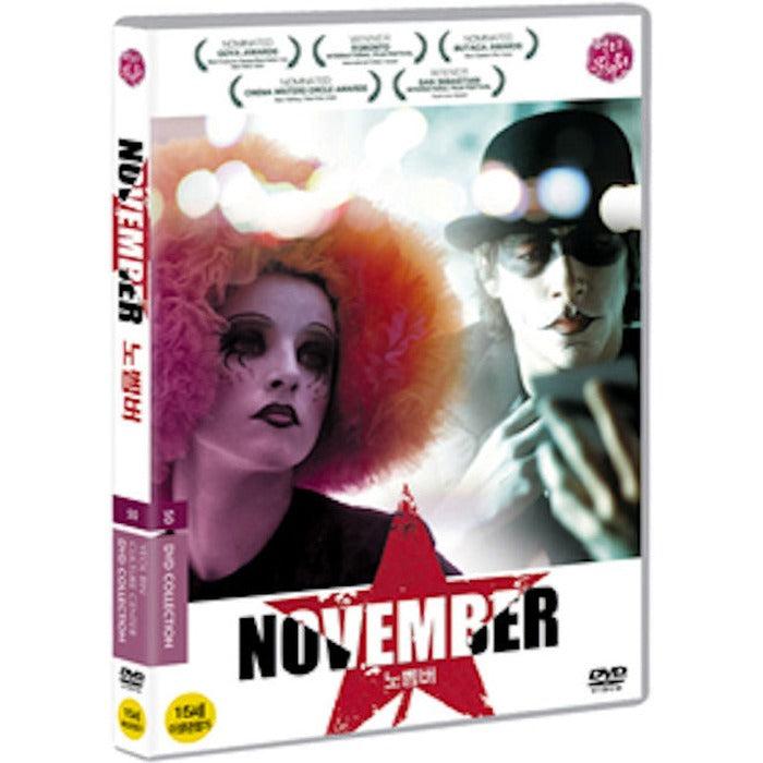 [DVD] NOVEMBER