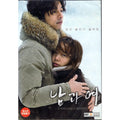 [DVD] A Man And A Woman