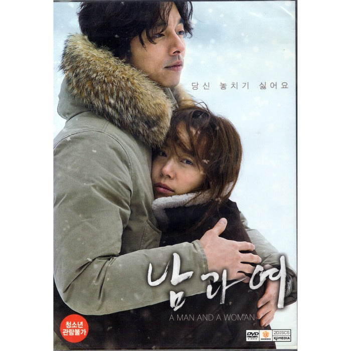 [DVD] A Man And A Woman