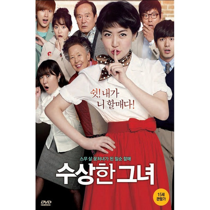 [DVD] Award Her (1Disc) - Psychelic, Namun Hee