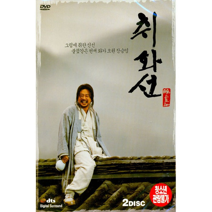 DVD Infra (1disc) - Choi Min-Sik, Anseonggi