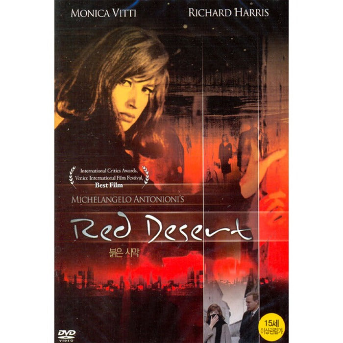 [DVD] Red Desert
