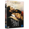 [DVD] GUZAARISH