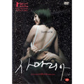[DVD] Samaria (1Disc) - Kim Ki-Deok