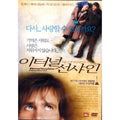 [DVD] Eternal Sunshine Of The Spotless Mind