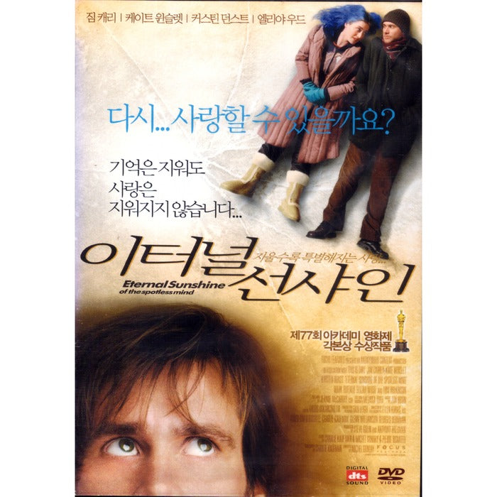 [DVD] Eternal Sunshine Of The Spotless Mind