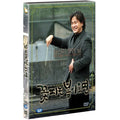 [DVD] Happy Spring (Disc.Disg Pack) - Choi Min-Sik, Jang Young
