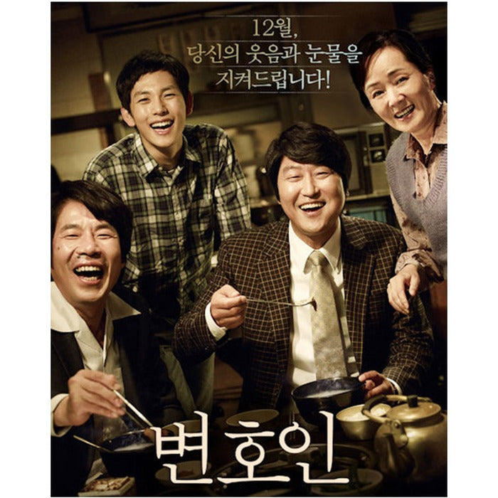 [DVD] Revealer (1Disc) - Songgang Lake, Gangwon