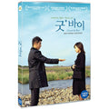 [DVD] GOODBYE