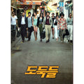 [DVD] The Thieves
