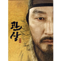 [DVD] Award (2Disc.Sinario-North)- Songgang Lake, Lee Jeongjae, Jeongjae