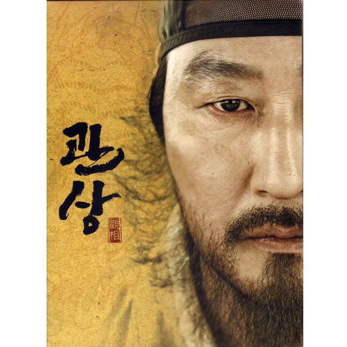 [DVD] Award (2Disc.Sinario-North)- Songgang Lake, Lee Jeongjae, Jeongjae