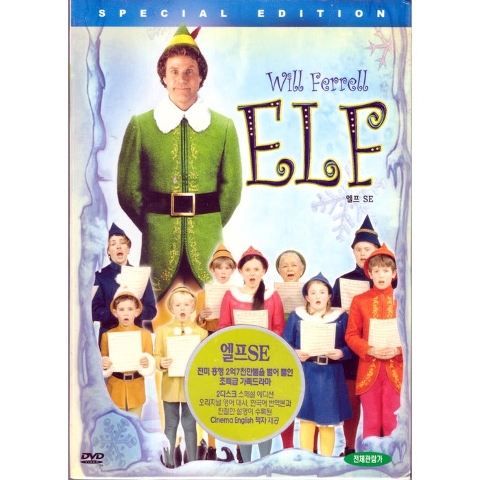 DVD Elf S.E (2disc.Outbox+CinemaEnglish Booklet) (ELF)