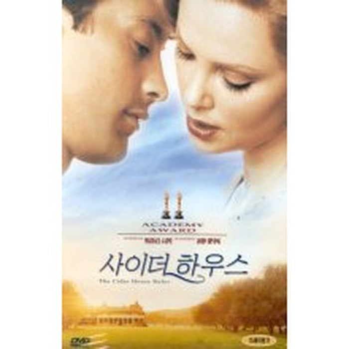 [DVD] The Cider House Rules