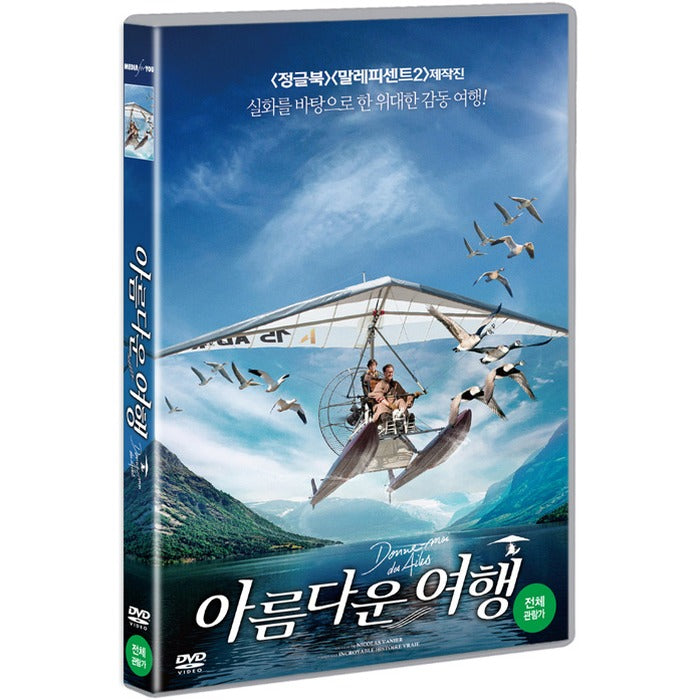 [DVD] Donne Moi Des Ailes
