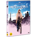 [DVD] Emma Peeters