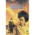 [DVD] Bagdad Cafe