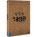 [DVD] Husam Pavilion - Hajeongwoo, Donwon