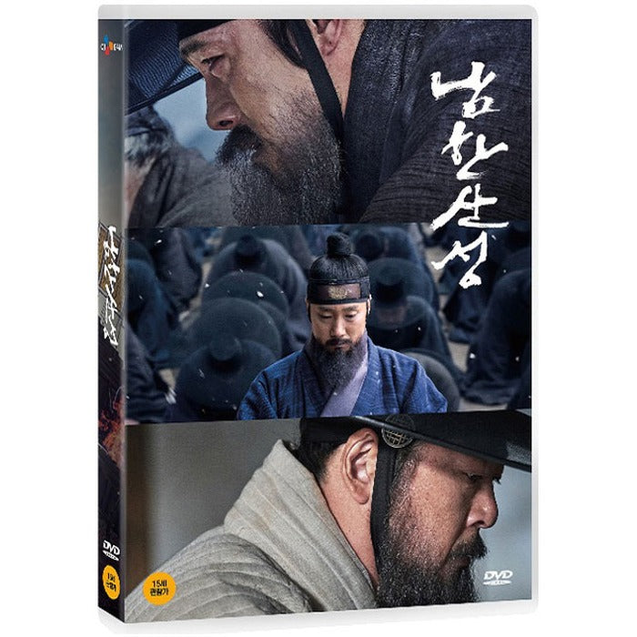 [DVD] Nam Han Sanseong - Lee, Kim Yun-Seok