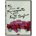 [DVD] The Color Of Pomegranates, Sayat Nova