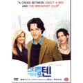 [DVD] Starter For 10