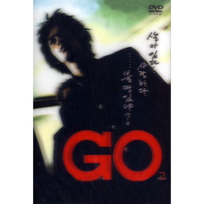 [DVD] High: Japanese Edition [Go] - Lenticular Jacket