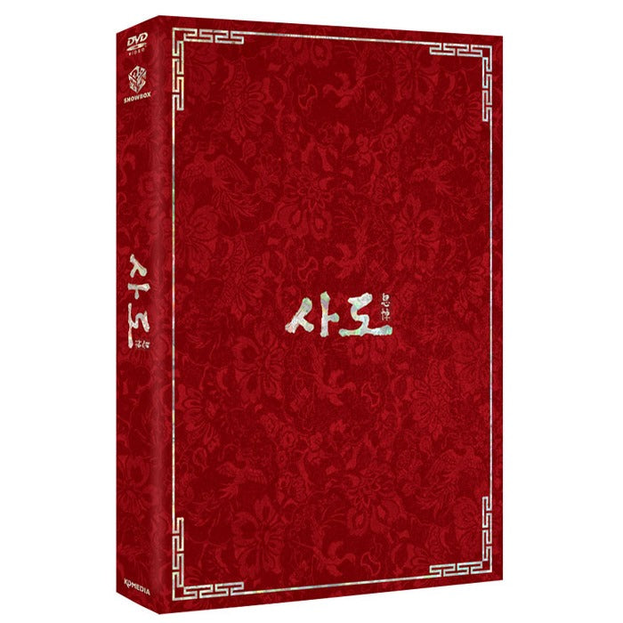 [DVD] Sado (Hanjeongpan)- Songgang Lake, Infants, Mungeun