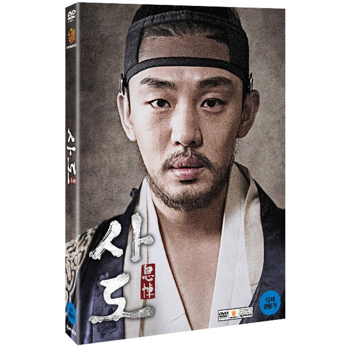 [DVD] Sado (Olingkase) - Songgang Lake, Toddler, Moon Lake