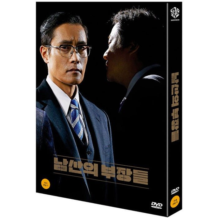 [DVD] The Man Standing Next
