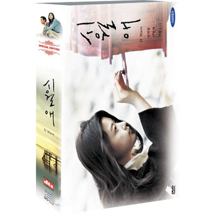[DVD] A Love Story