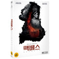 [DVD] MACBETH